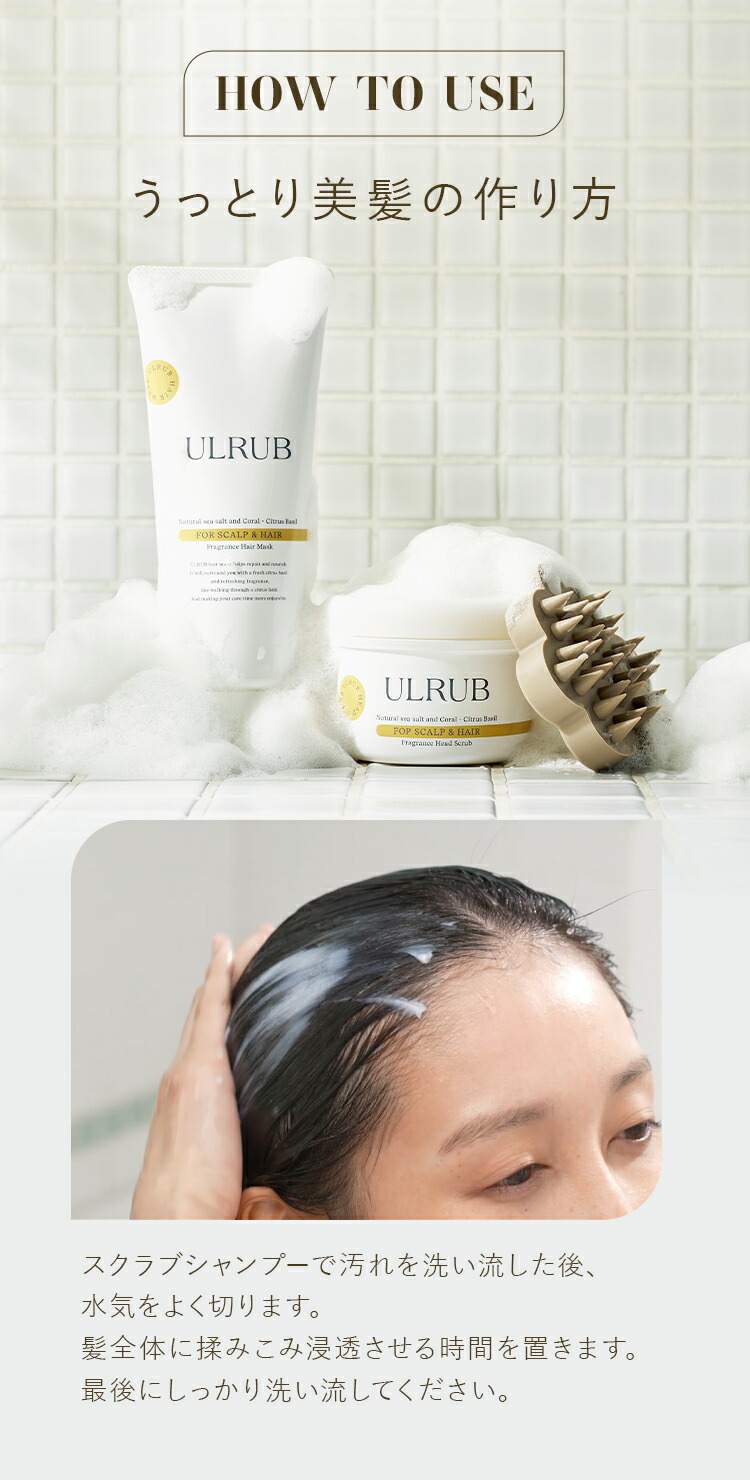 楽天市場】＼MAX40％OFFクーポンあり／ULRUBヘアマスク ウルラブ 200g