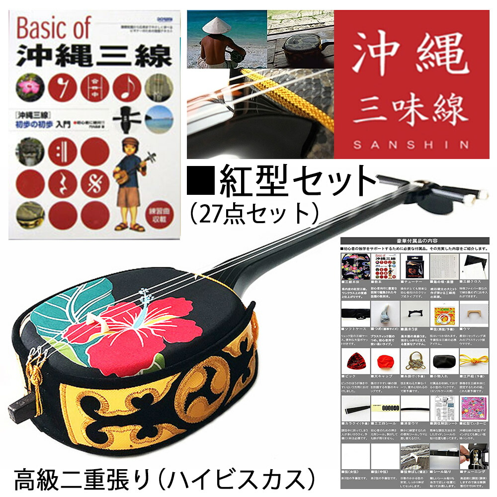 楽天市場】三線 チーガの通販