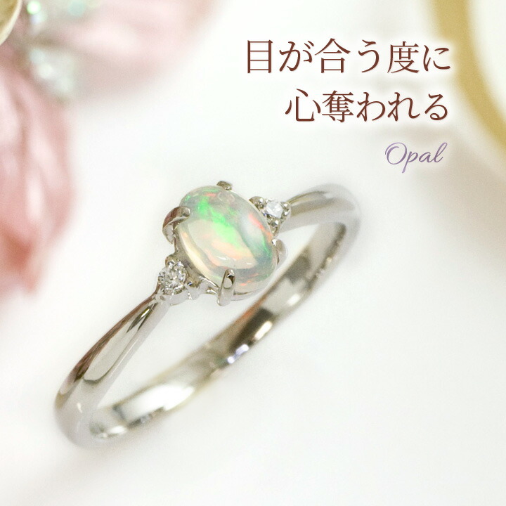 楽天市場】エチオピア産 オパール 4×6mm リング 指輪 プラチナ PT900