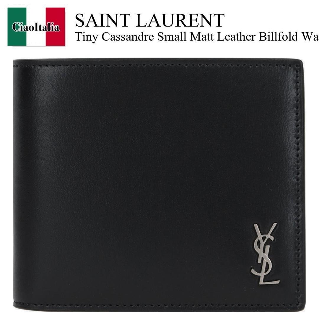 サンローラン(SAINT LAURENT) メンズ二つ折り財布 | 通販・人気
