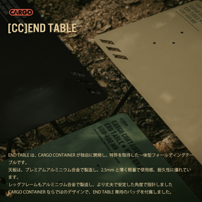 楽天市場】カーゴコンテナ エンドテーブル CARGO CONTAINER END TABLE