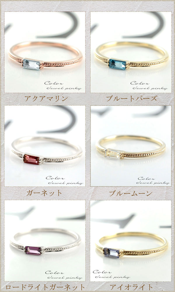 楽天市場】K10 リング 天然石 カラーストーン 指輪 レディース