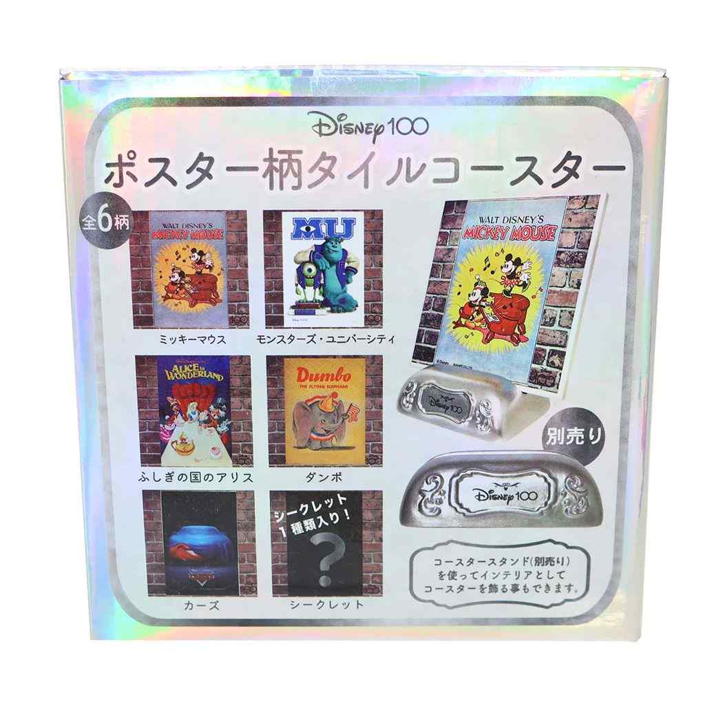 楽天市場】【ポイント10倍 & クーポン！】ディズニー テーブルウェア