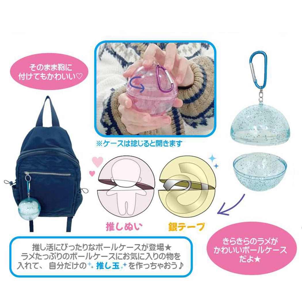楽天市場】【ポイント10倍 & クーポン！】キーホルダー 推し玉