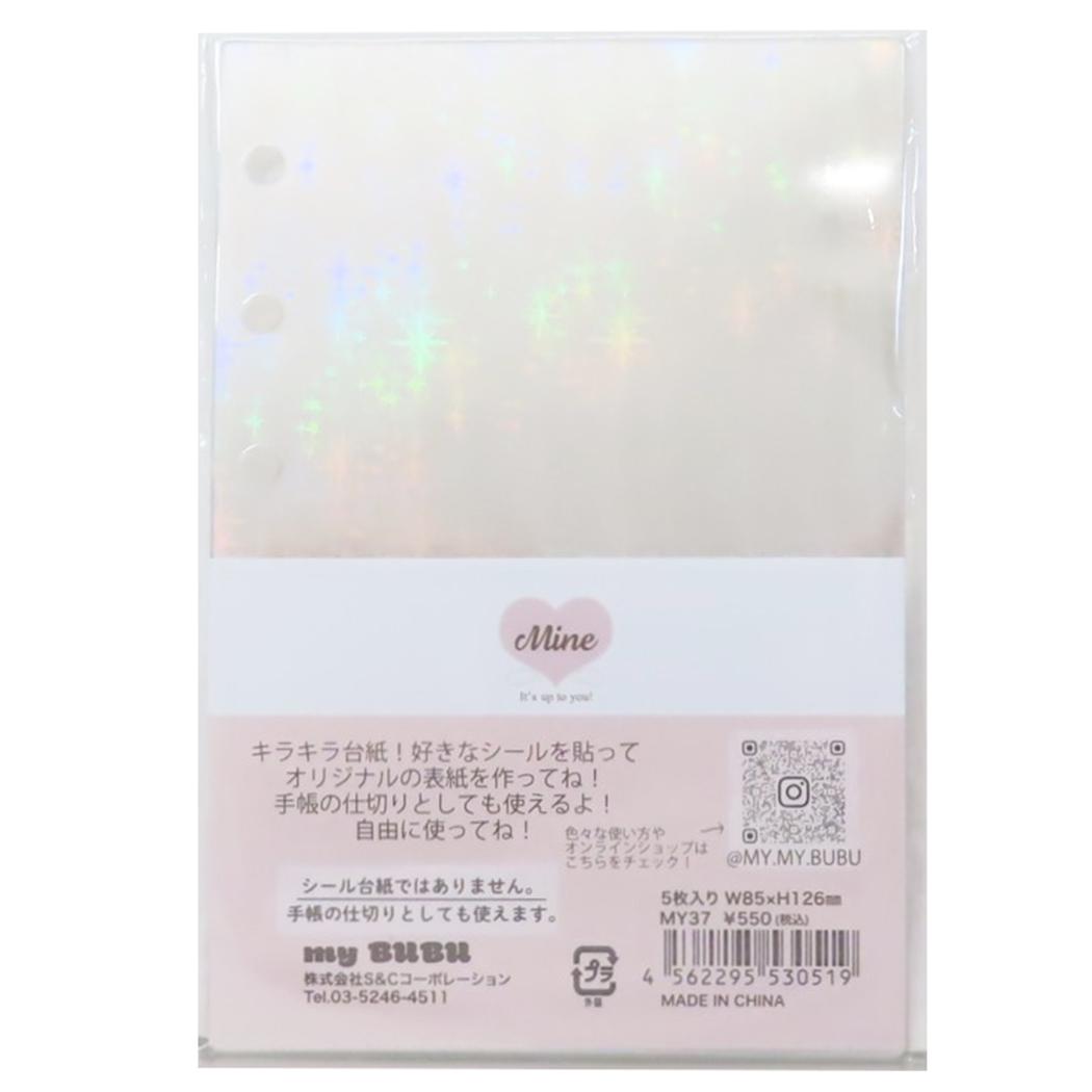 楽天市場】【ポイント10倍 & クーポン！】Mine リフィル M6きらきら