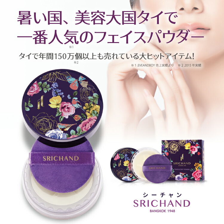 楽天市場】セットで500円お得！【シーチャン公式】選べるフェイス