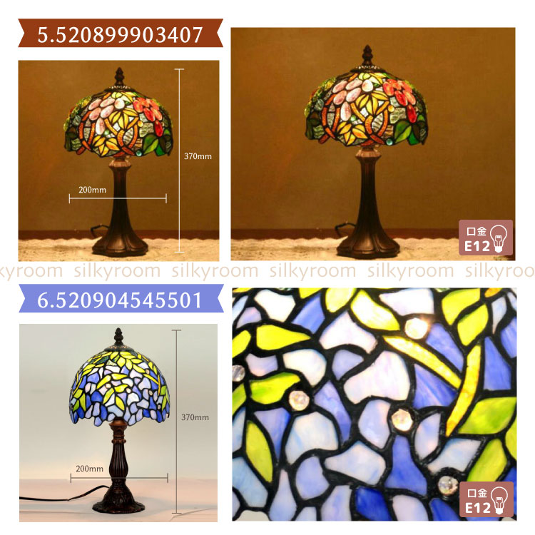 楽天市場】ステンドグラス 20X37cm ティファニー ランプ ライト