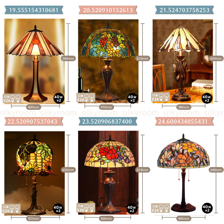 楽天市場】ステンドグラス 幅40cm ティファニー ランプ ライト