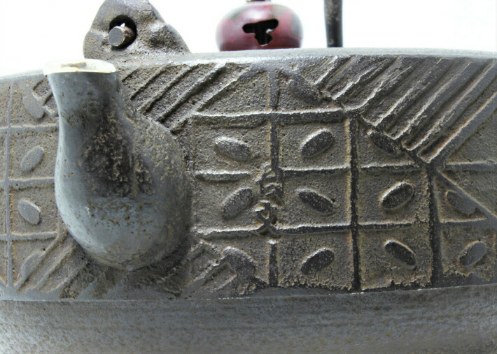 楽天市場】鉄瓶 南部鉄器 日本製 山形鋳物 長文堂 絶品 『平肩（銀口