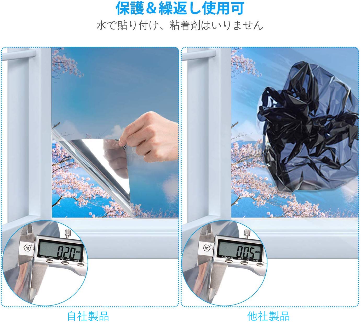 楽天市場】[Civil Life]窓ガラス マジックミラー フィルム 【ブルー