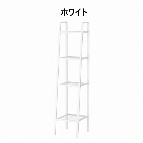 楽天市場】IKEA イケア シェルフユニット 35x148cm スチールラック 4段