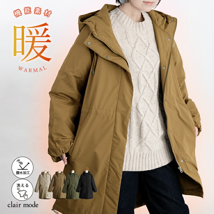 楽天市場】【楽天1位】 蓄熱中綿モッズコート 4色 M-LL 洗える 長袖