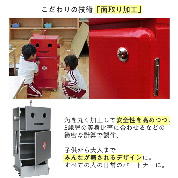 楽天市場】ロビット 収納ロボ 家具 ロボット 収納 ROBIT シルバー