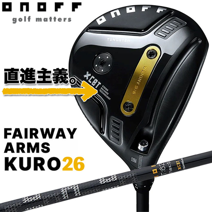 中古オノフ KURO オノフ FAIRWAY WINGS KURO 27°(U6) ユーティリティ