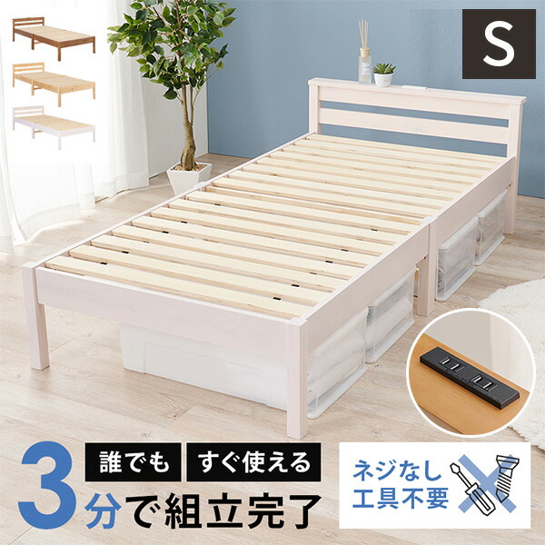 楽天市場】【耐荷重200kg】ベット シングルベッド すのこ ベット