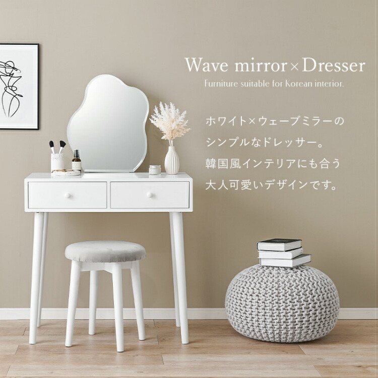 楽天市場】【最大全額タダ！2/20限定で当選確率2分の1】【椅子付き