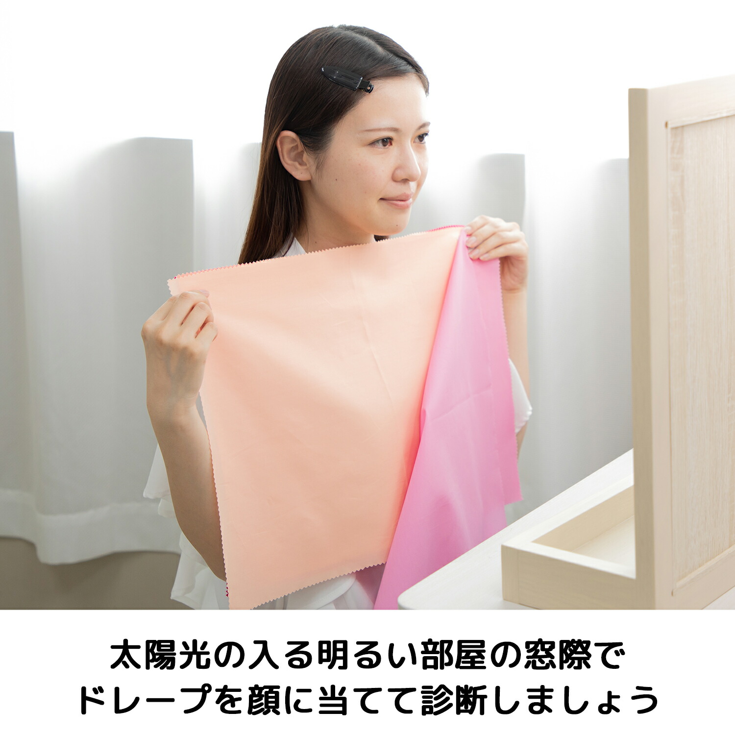 楽天市場】【送料無料】パーソナルカラー診断用ドレープ30色うち金銀