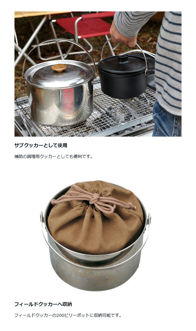 楽天市場】☆Snow Peak スノーピーク コンボダッチデュオ CS-550