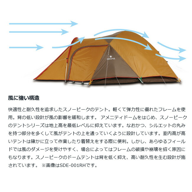 楽天市場】【2/19-23限定クーポン配布中】☆Snow Peak スノーピーク