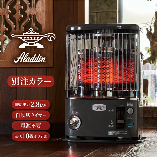 楽天市場】【2/19-23限定クーポン配布中】☆Aladdin アラジン 別注
