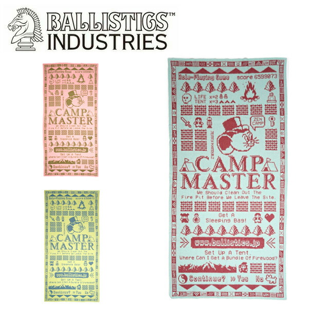 楽天市場】☆Ballistics バリスティクス JM BLANKET ジェリーマルケス