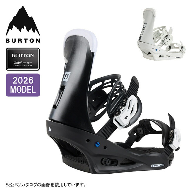 Burton Freestyle ビンディング Mサイズ Burton Freestyle