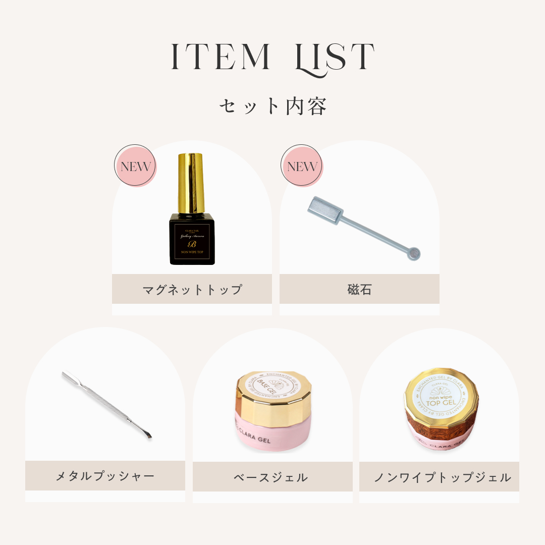 楽天市場】【公式】 高評価☆4.7 【累計10万セット突破】 セルフ
