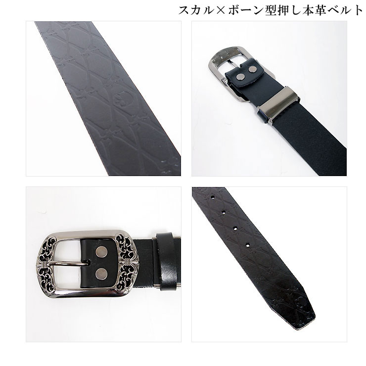 楽天市場】Diavlo ディアブロ カモフラージュ柄型押しベルト スカル