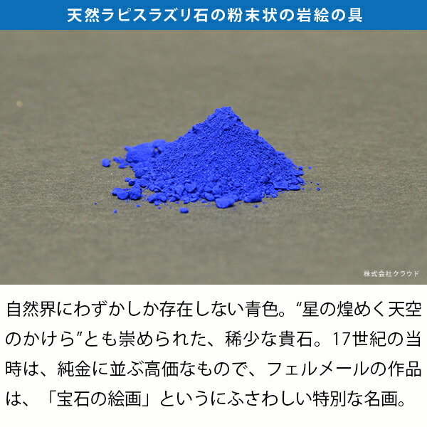 楽天市場】フェルメール 真珠の耳飾りの少女 / 青いターバンの少女