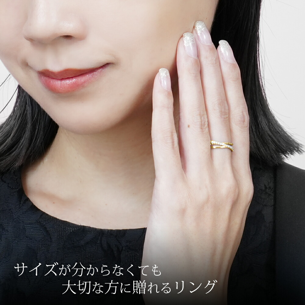 楽天市場】リング フリーサイズ クロス ジュエル ライン 指輪