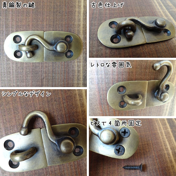 楽天市場】アンティーク調 真鍮製 鍵 かぎ カギ 真鍮雑貨 DIY ブラ