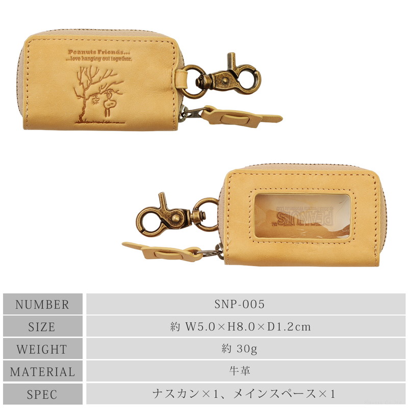 楽天市場】キーケース スマートキーケース 小銭入れ レディース メンズ