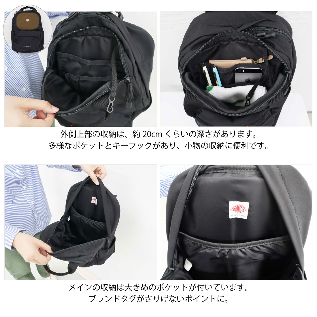 楽天市場】2026春 追加♪ ダントン ポリエステル ツイル リュック
