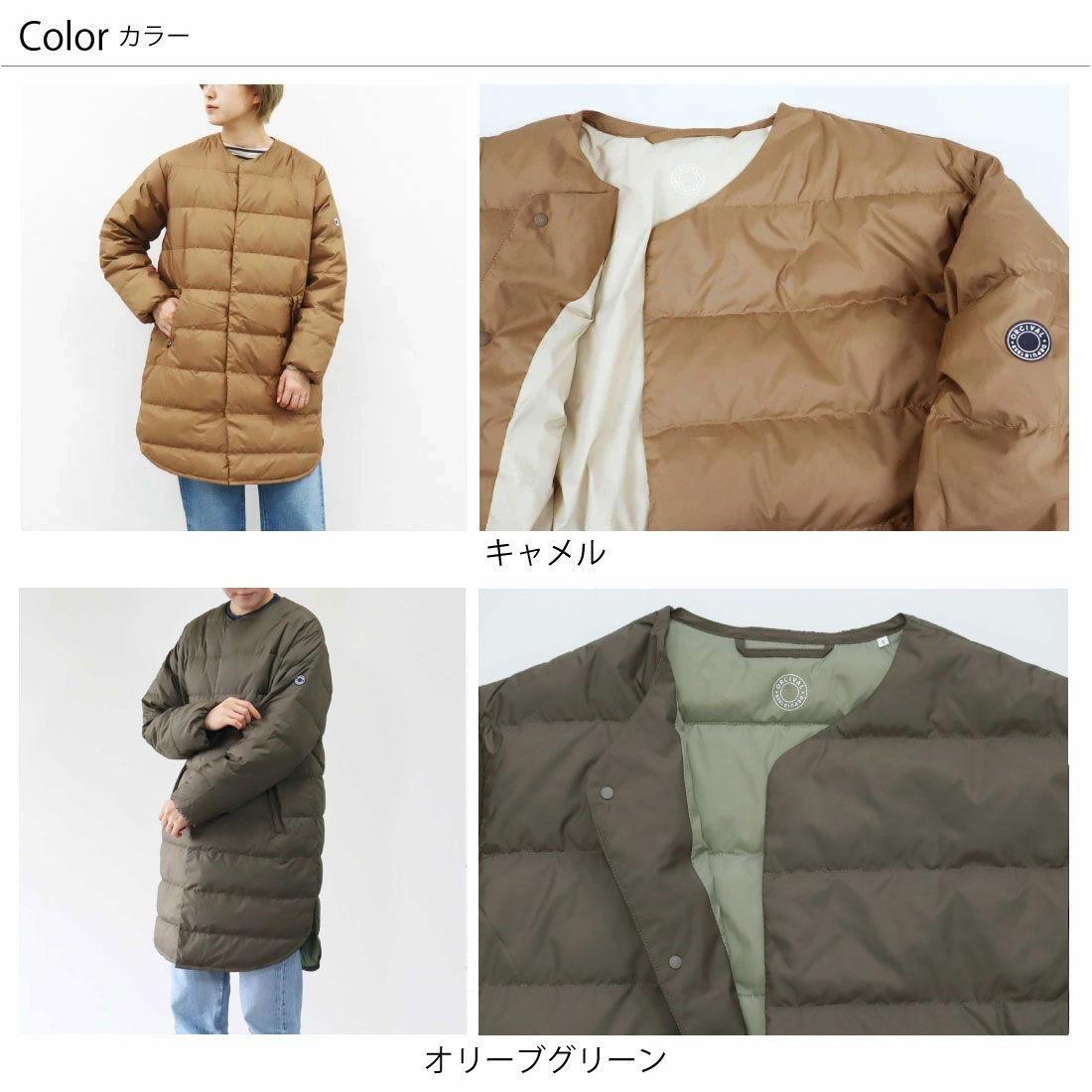 楽天市場】20%OFF♪ オーシバル ライト ダウン コート ノーカラー