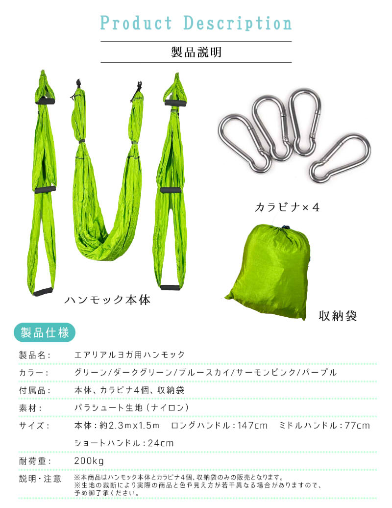 楽天市場】【2個で4%off☆SALE】シルクサスペンション ヨガハンモック