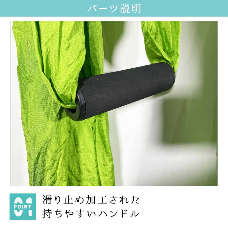 楽天市場】【2個で4%off☆SALE】シルクサスペンション ヨガハンモック