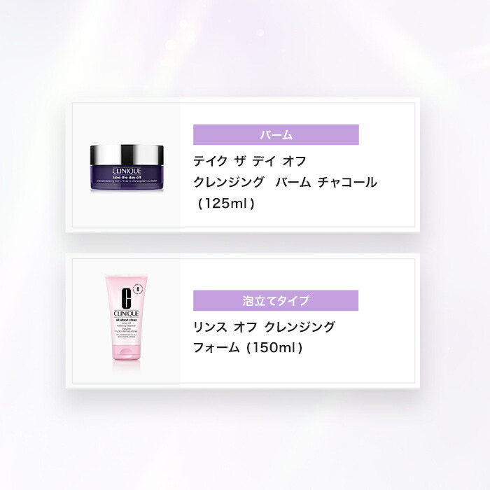 楽天市場】クリニーク テイク ザ デイ オフ クレンジング バーム