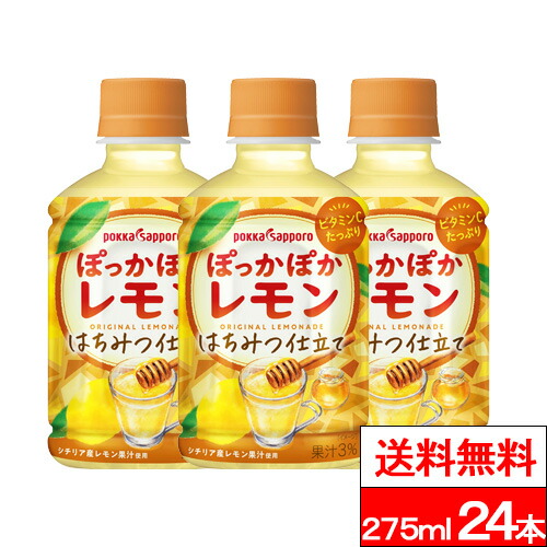 楽天市場】【アサヒ】 ほっとレモン 希釈用 コンク プラスチックボトル