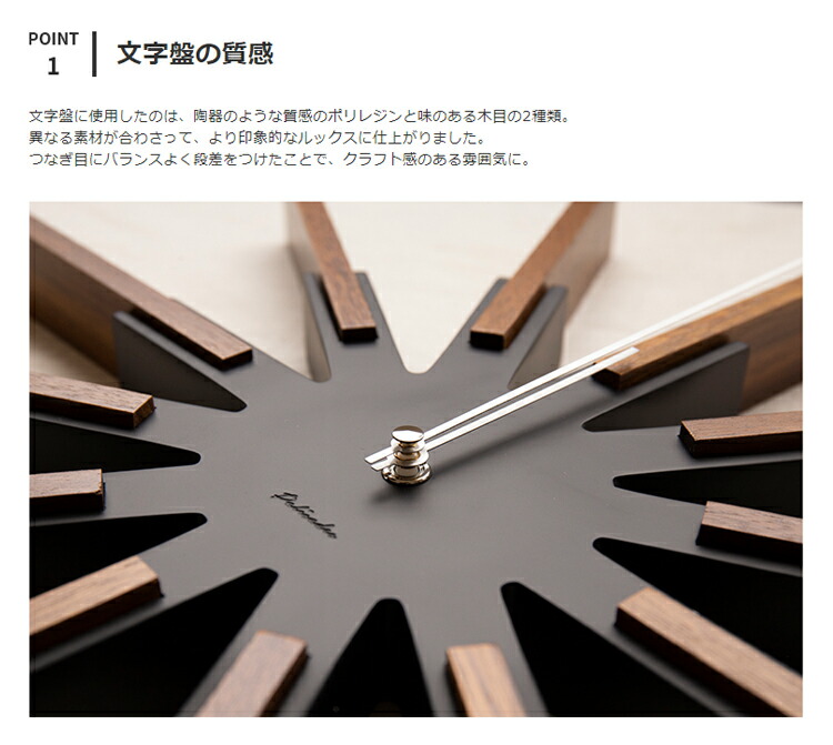 楽天市場】掛け時計 シリオ CL-3346 インターフォルム Sirio【壁掛け