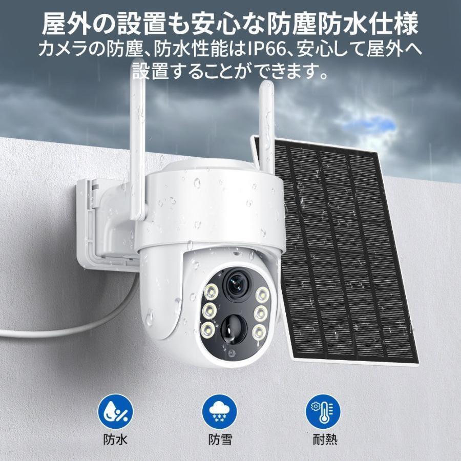 楽天市場】屋外用 防犯カメラ 屋外 家庭用 500万画素 夜間フルカラー