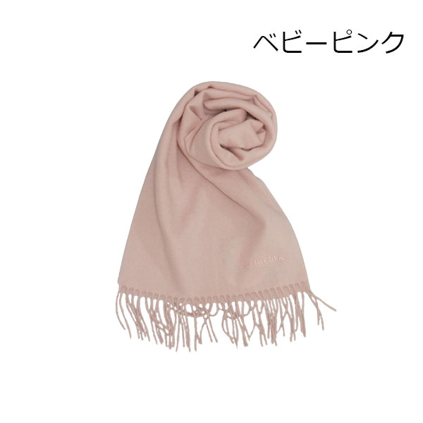 楽天市場】【送料無料□ギフト包装無料】See by Chloe シーバイクロエ