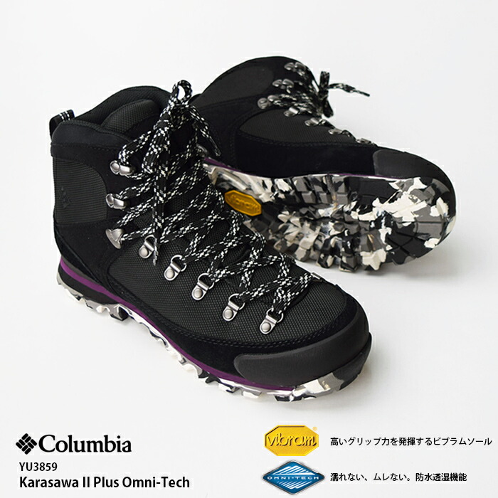 楽天市場】【12％OFF】【送料無料】COLUMBIA コロンビア カラサワII