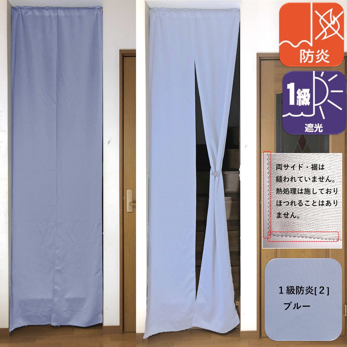楽天市場】カーテン 間仕切り のれん おしゃれ 暖簾 階段 勝手口 1級