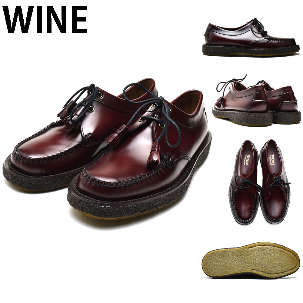 楽天市場】バス G.H.BASS TIE CREPE メンズ ウィージャンズ タイ