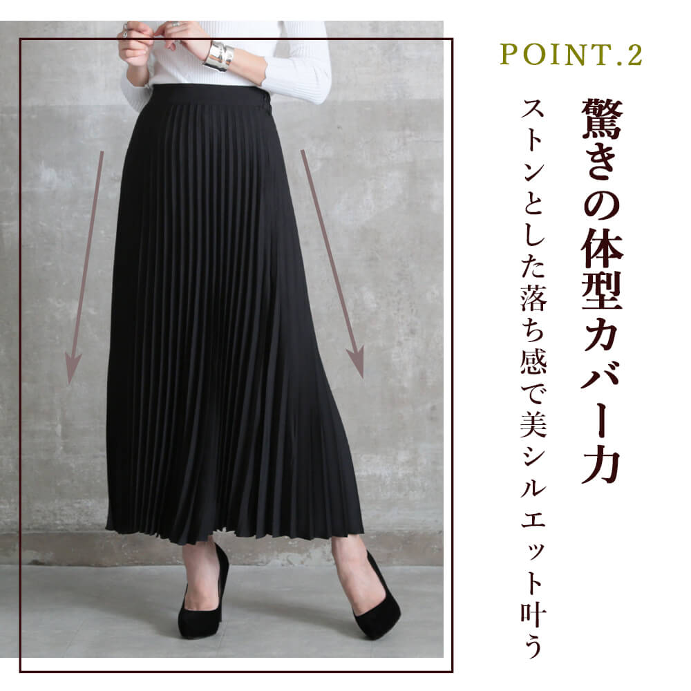 楽天市場】＜25:59迄55％クーポンで4041円!2点~＞即納 上品に揺れる