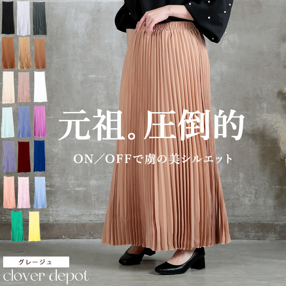 楽天市場】＜条件無!45％OFFクーポンで2739円！＞優雅に映える。【楽天