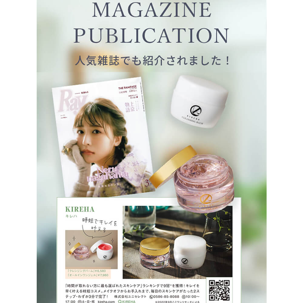 楽天市場】＜条件無！全品55％クーポンで6552円!＞クレンジングバーム