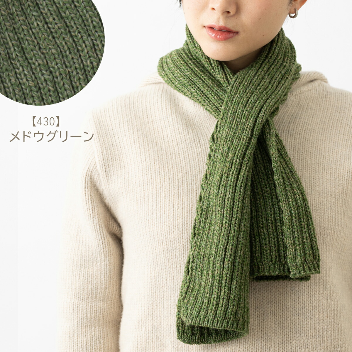 楽天市場】ARAN WOOLLEN MILLS マフラー アラン ウーレンミルズ