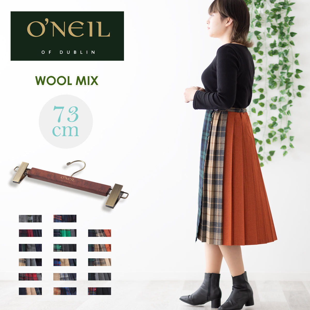 楽天市場】O'NEIL OF DUBLIN オニールオブダブリン 【別注】 キルト