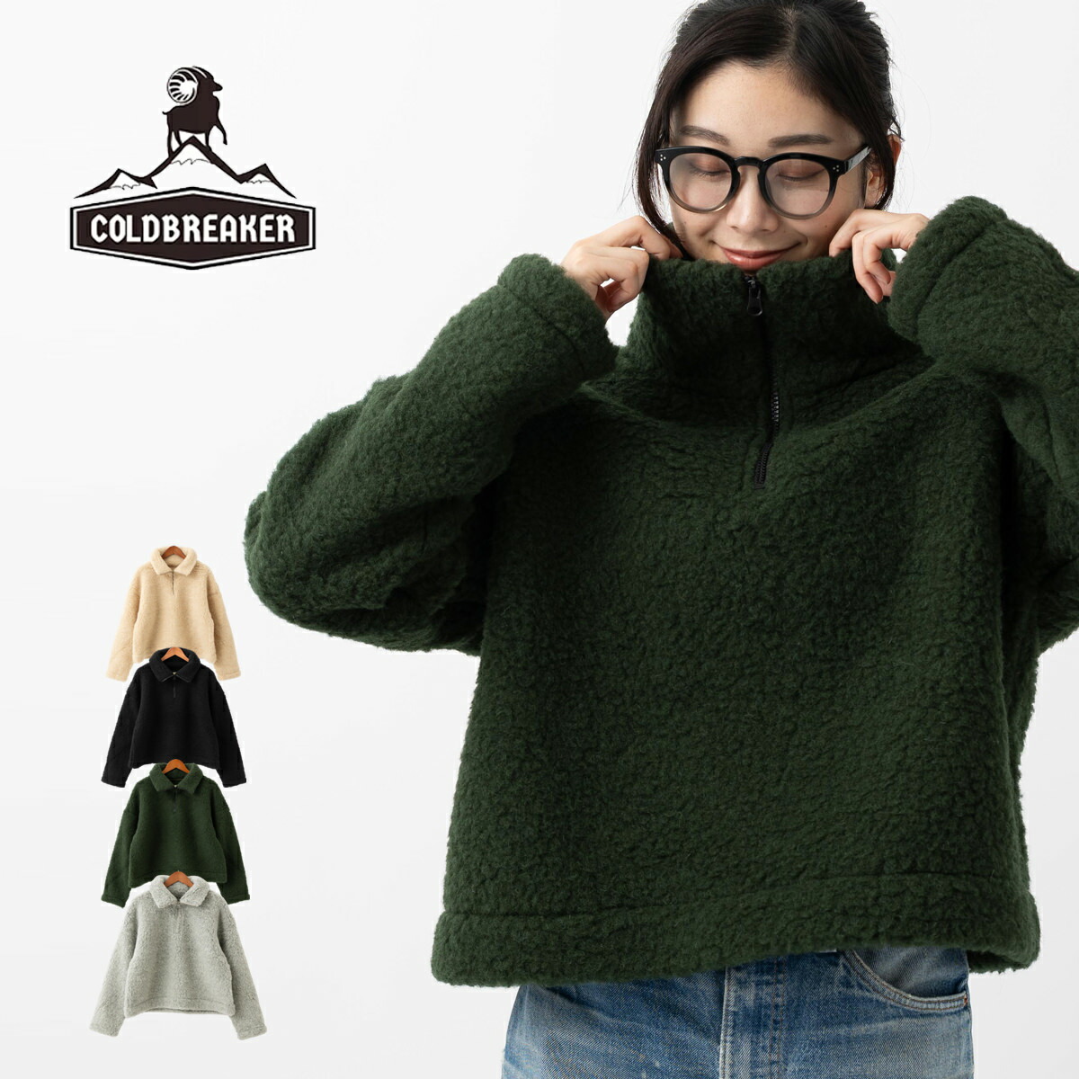 楽天市場】COLD BREAKER コールドブレイカー 正規品 ハーフジッププル